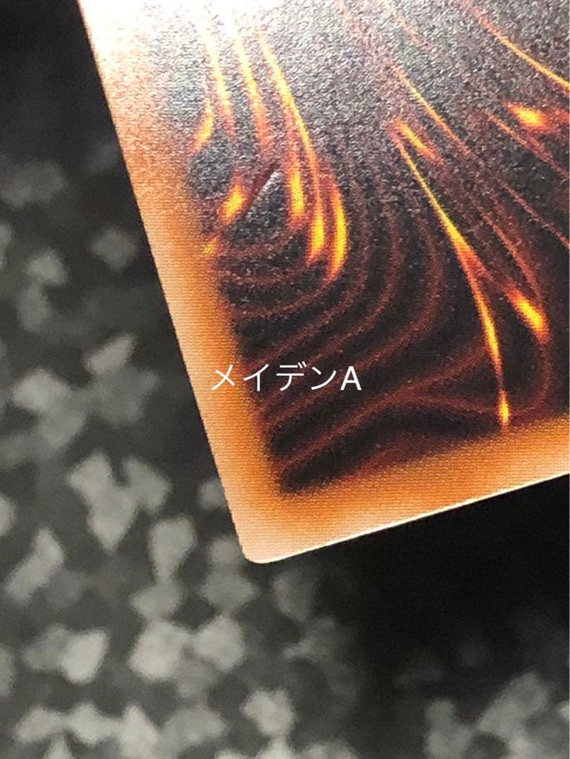 遊戯王　ガーデンローズメイデン　ブラックローズドラゴン　25th