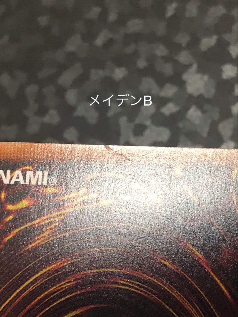 遊戯王　ガーデンローズメイデン　ブラックローズドラゴン　25th