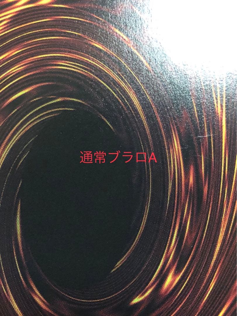 遊戯王　ガーデンローズメイデン　ブラックローズドラゴン　25th