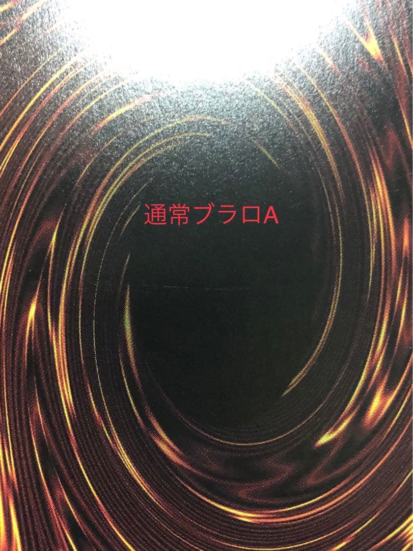 遊戯王　ガーデンローズメイデン　ブラックローズドラゴン　25th