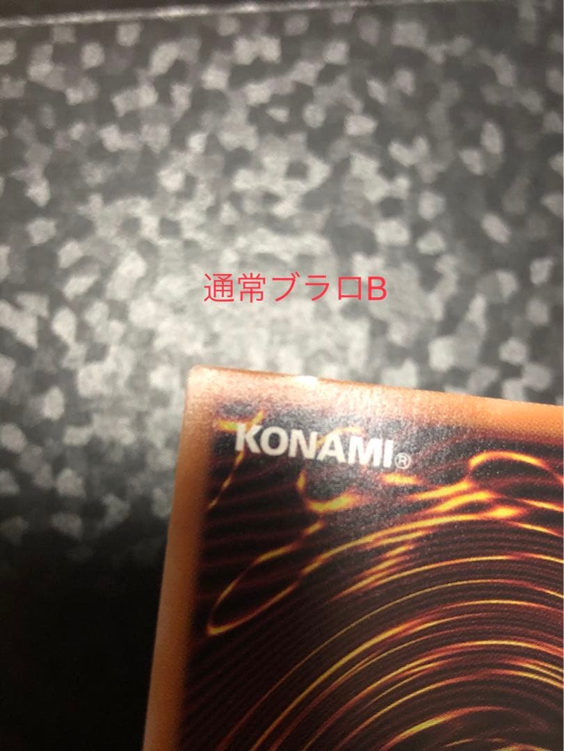 遊戯王　ガーデンローズメイデン　ブラックローズドラゴン　25th