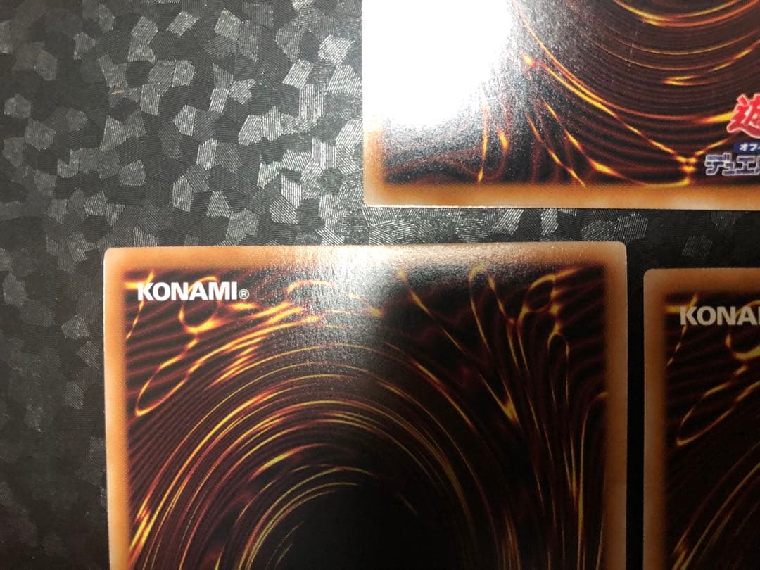 遊戯王　ガーデンローズメイデン　ブラックローズドラゴン　25th