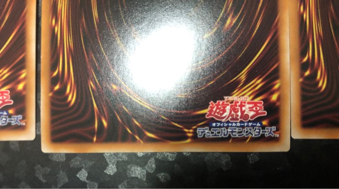 遊戯王　ガーデンローズメイデン　ブラックローズドラゴン　25th