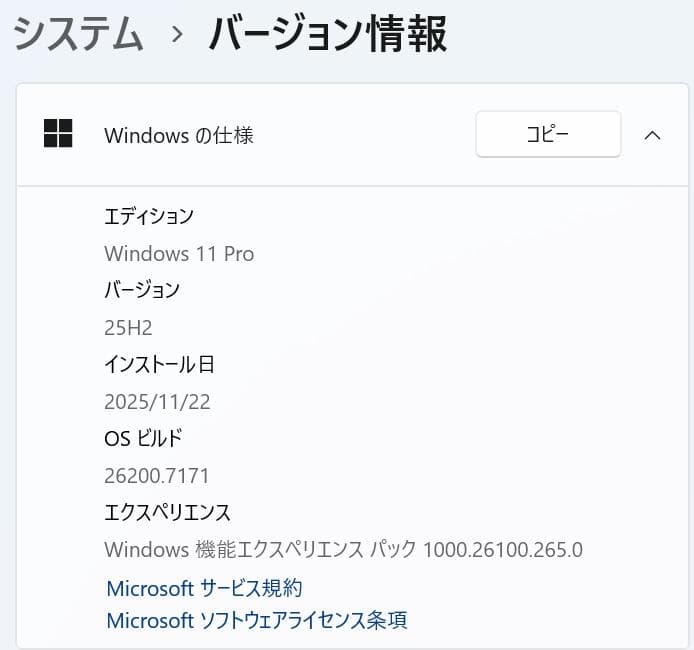 【10世代 i5】13.3型 dynabook G83/FS 16GB オフィス