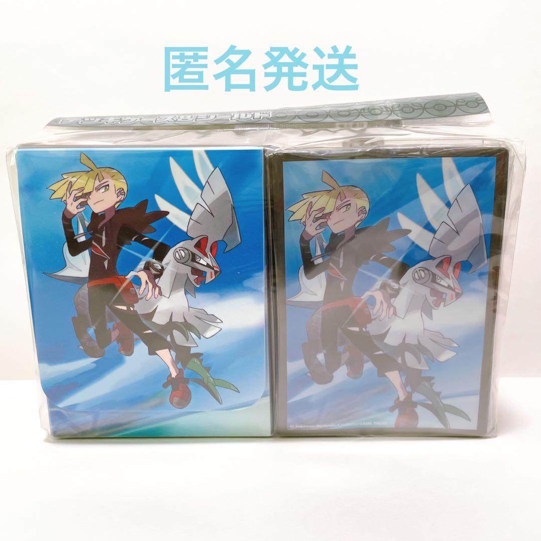 ポケモン シールド スリーブ ポケモンカード カード ゲーム ポケカ グラジオ