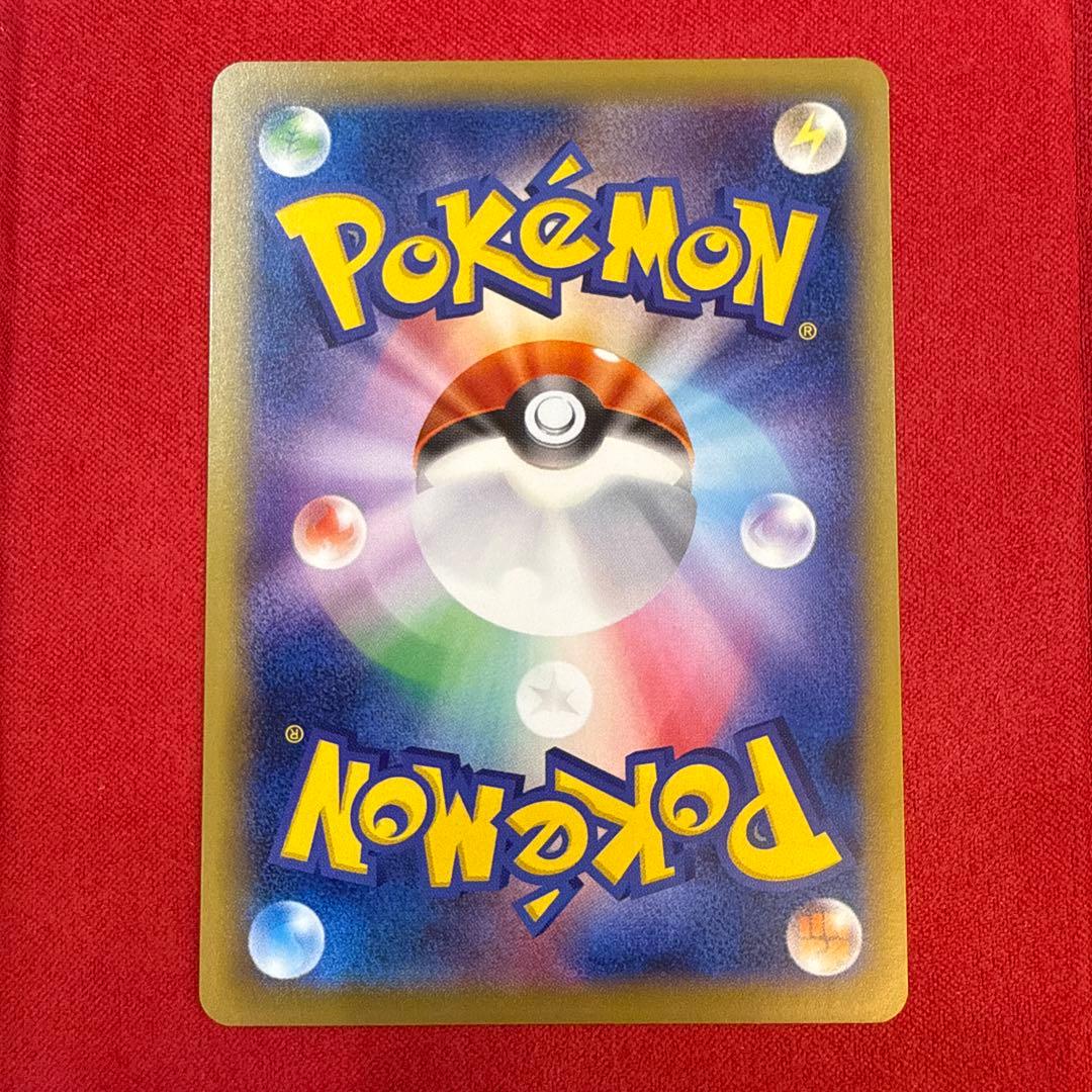 【希少・センタリング良】ピカチュウ C：CP6 20th アニバーサリー033…