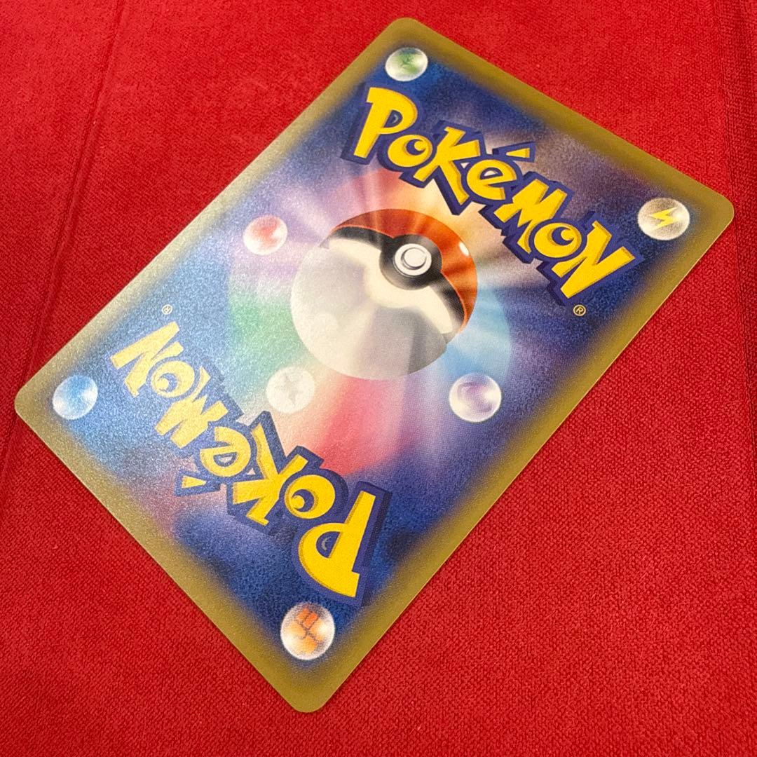 【希少・センタリング良】ピカチュウ C：CP6 20th アニバーサリー033…