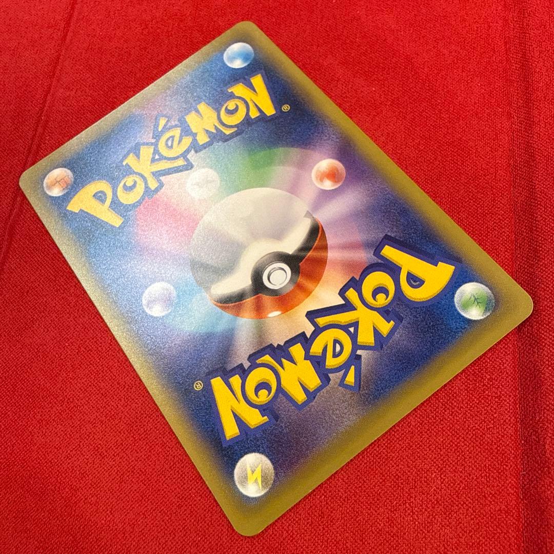 【希少・センタリング良】ピカチュウ C：CP6 20th アニバーサリー033…