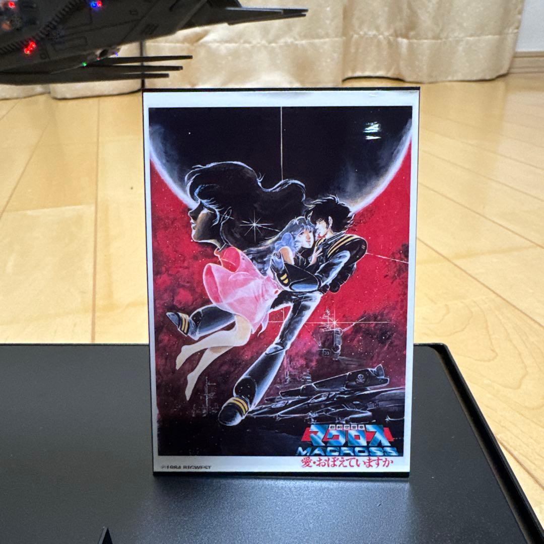 劇場版SDF-1 マクロス 1/4000改 ライティング完成品