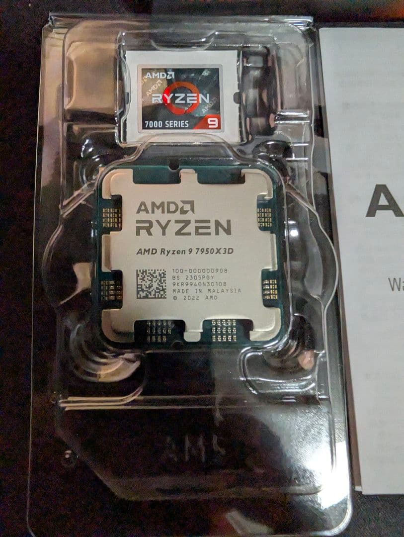 CPU AMD Ryzen 9 7950X3D CPU