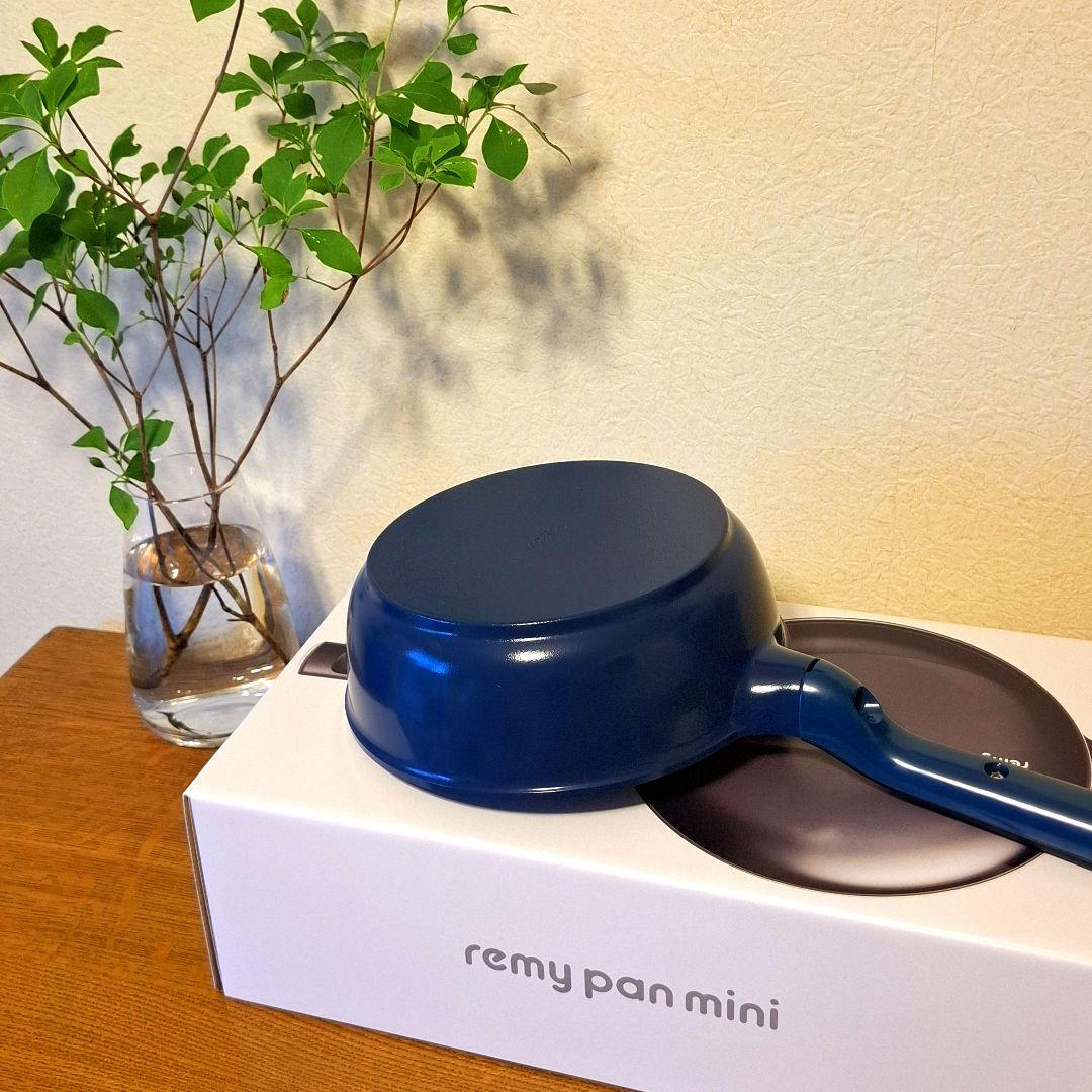 【 新品 未使用 】 レミパンミニ 20cm ネイビー RHF-403