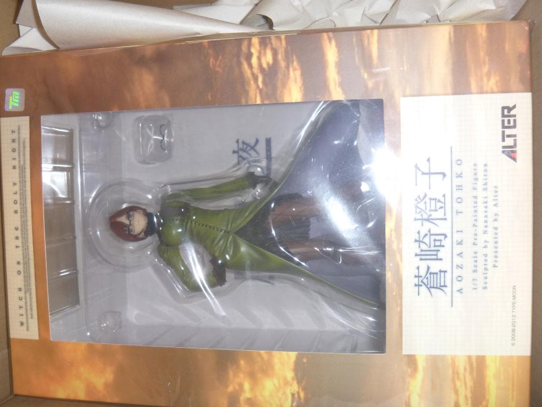 魔法使いの夜 蒼崎橙子 フィギュア