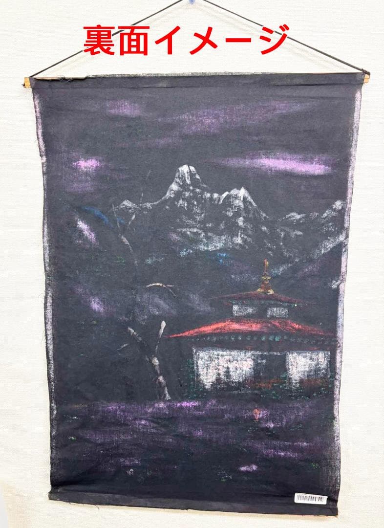 ネパールの風景画　油彩画　タペストリー仕上げ　ヒマラヤ　ネパールアート　A-2