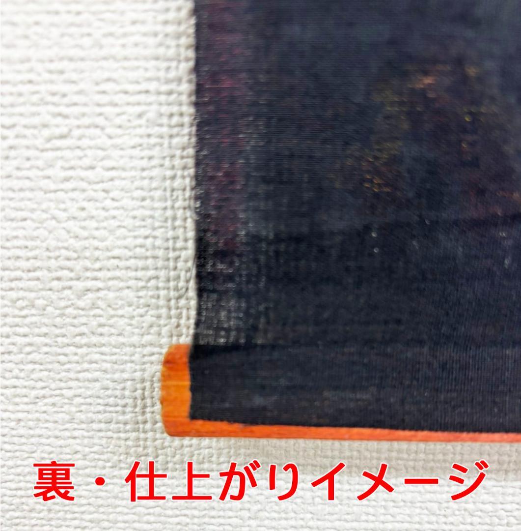 ネパールの風景画　油彩画　タペストリー仕上げ　ヒマラヤ　ネパールアート　A-2
