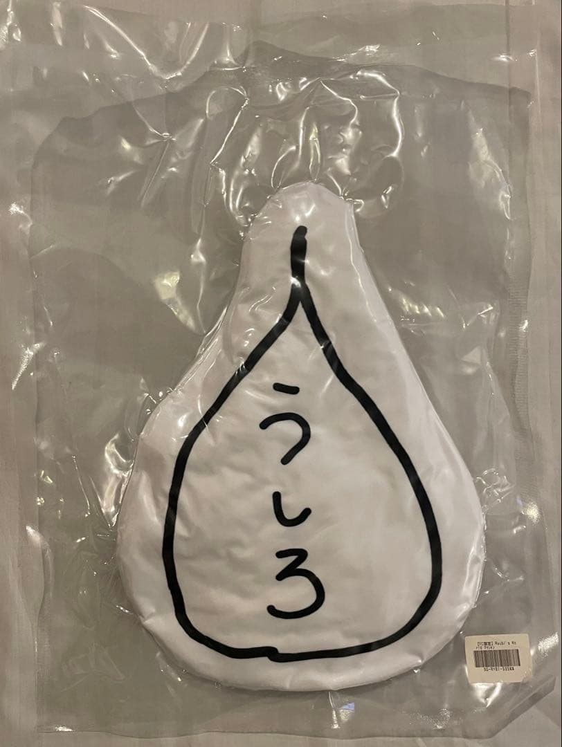 宮世琉弥 君の花になる 成瀬大二郎 アクスタ グッズ