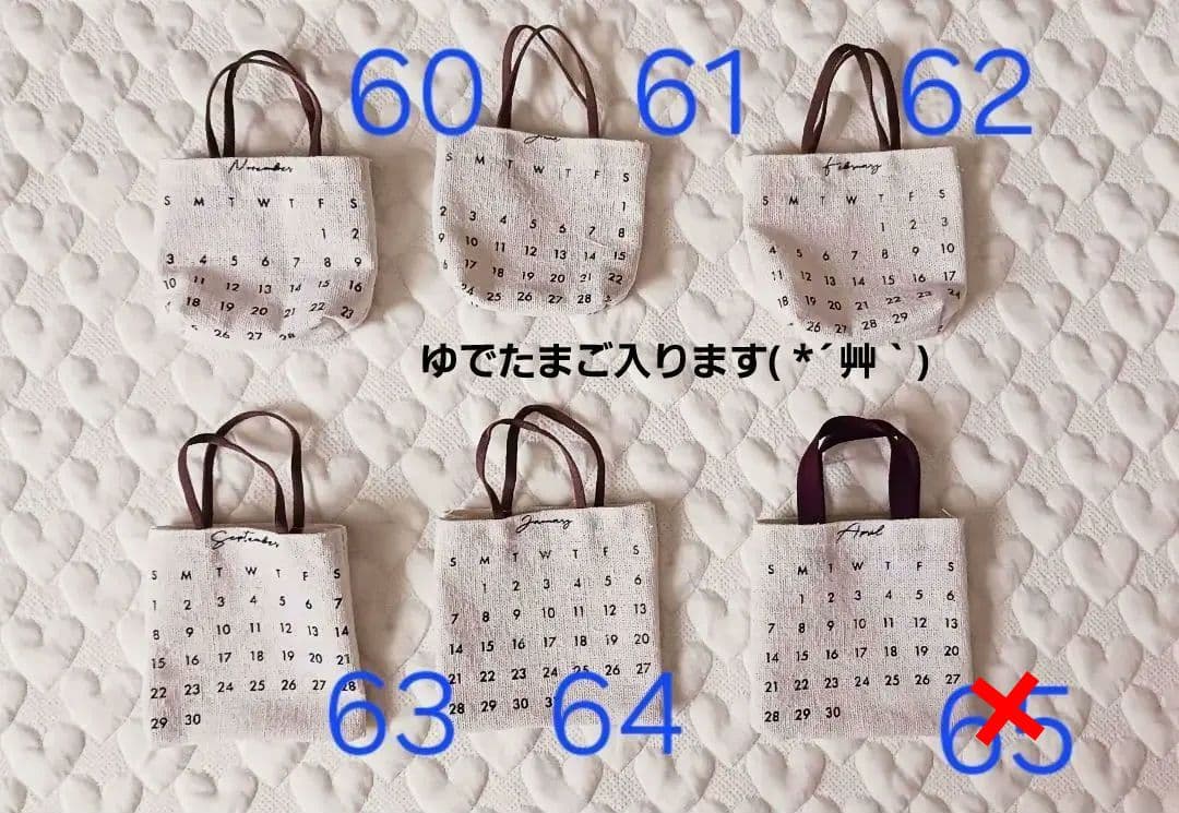 ミニバッグ　人形用