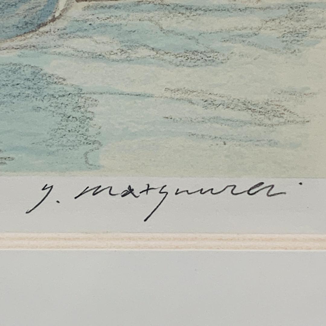 真作保証 松浦安弘 『カナルグランデ』 リトグラフ サイン入 限定 額装 ガラス