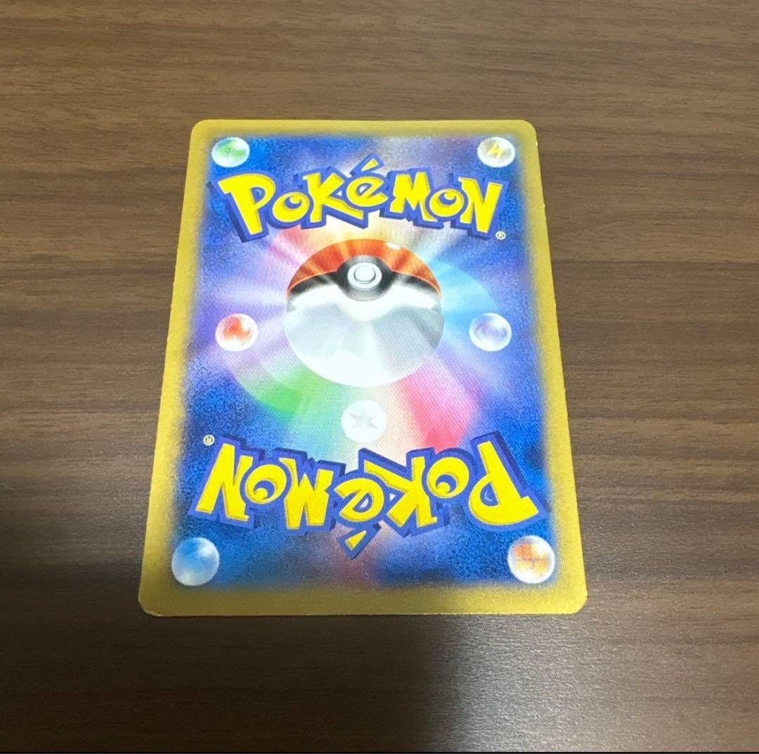 ポケテレのADピカチュウ PROMO ＋ゲンガーソウルリンクプロモ2枚セット