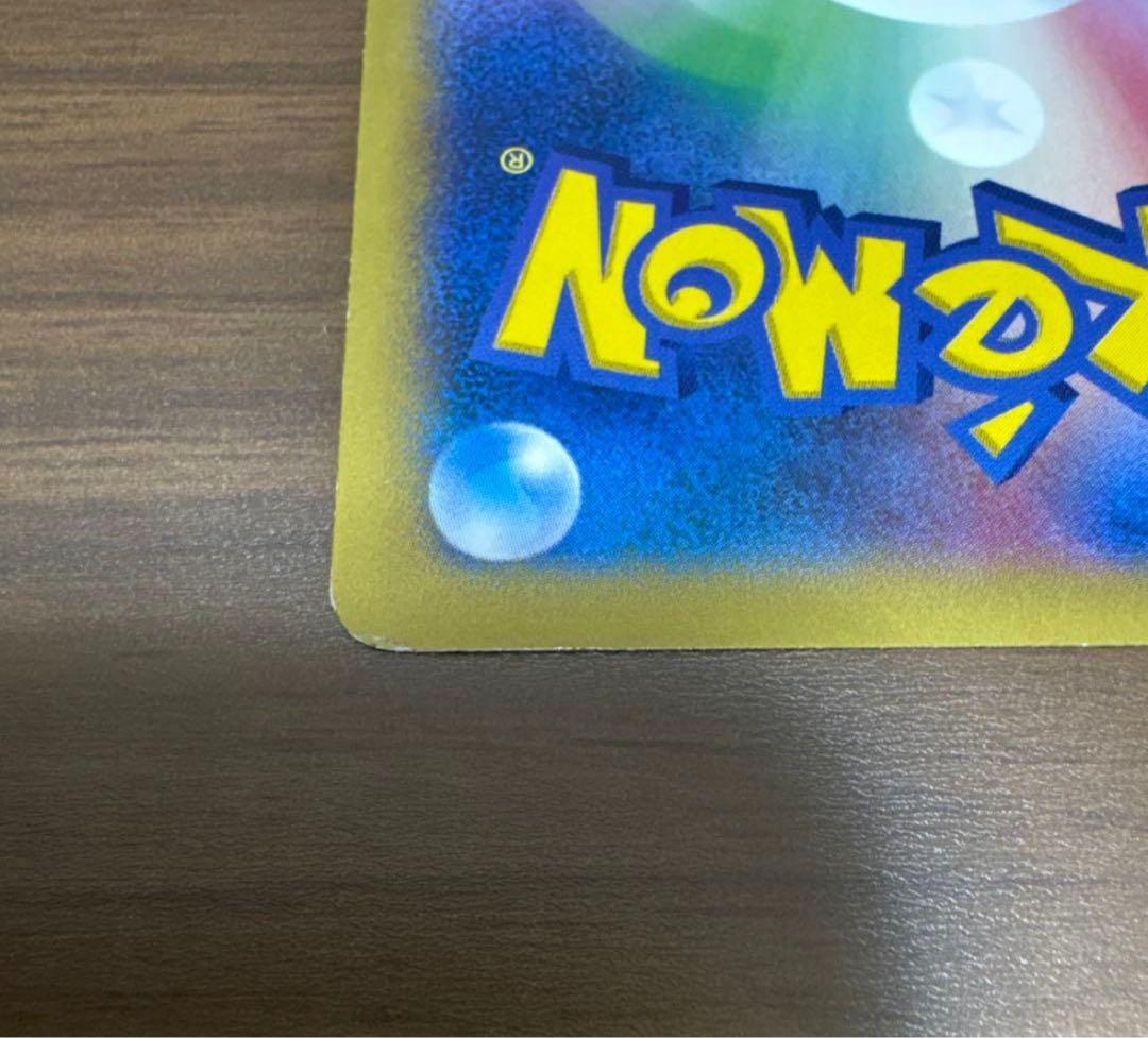 ポケテレのADピカチュウ PROMO ＋ゲンガーソウルリンクプロモ2枚セット