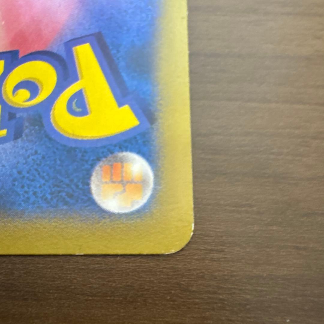 ポケテレのADピカチュウ PROMO ＋ゲンガーソウルリンクプロモ2枚セット