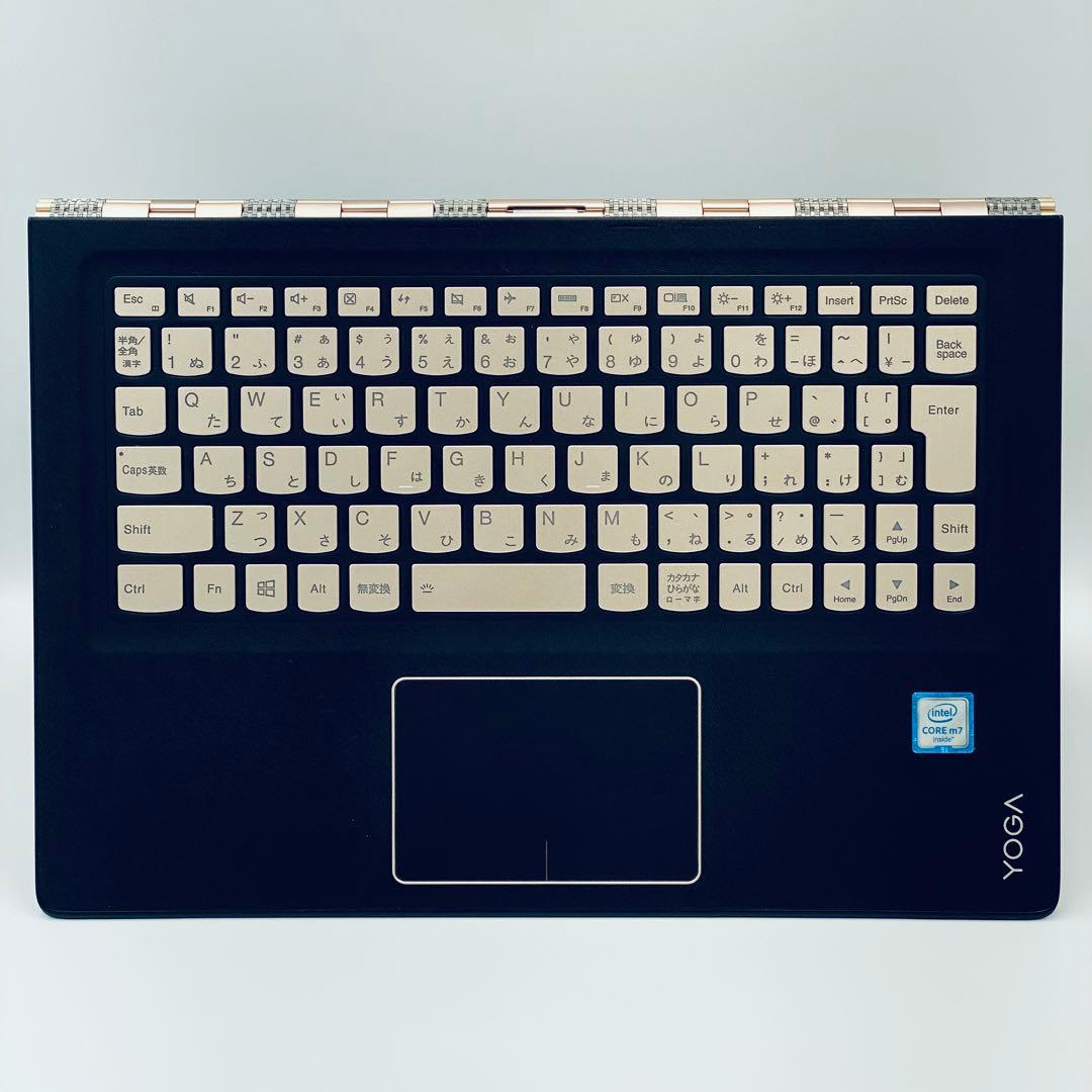 Lenovo Yoga 900S✨m7/8GB/512GB タッチ対応