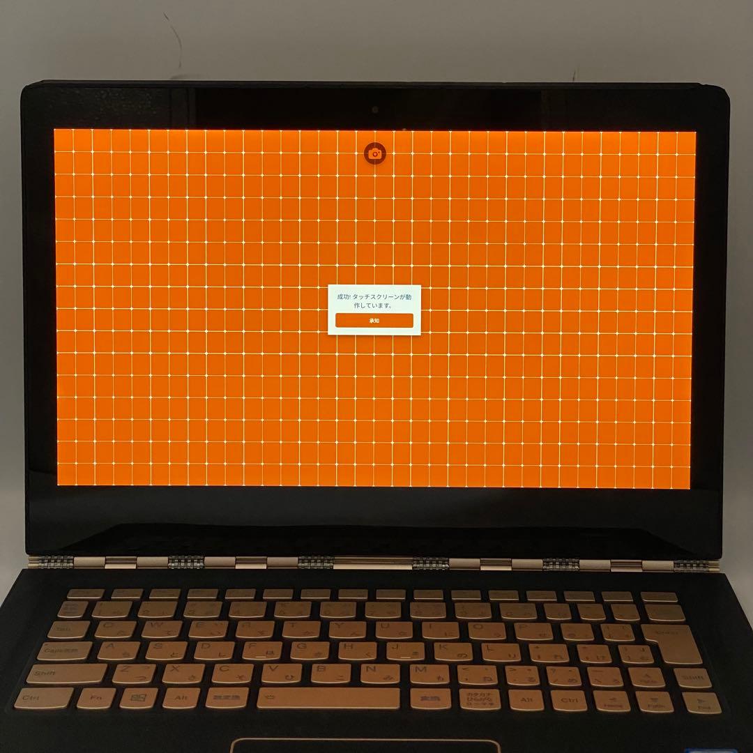 Lenovo Yoga 900S✨m7/8GB/512GB タッチ対応