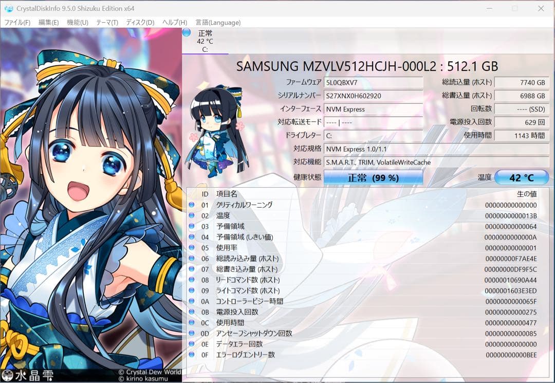 Lenovo Yoga 900S✨m7/8GB/512GB タッチ対応