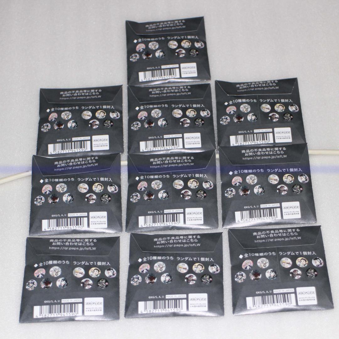 10個 ④肆 幕間画ランダム缶バッジ 全集中展 刀鍛冶の里編 柱稽古編