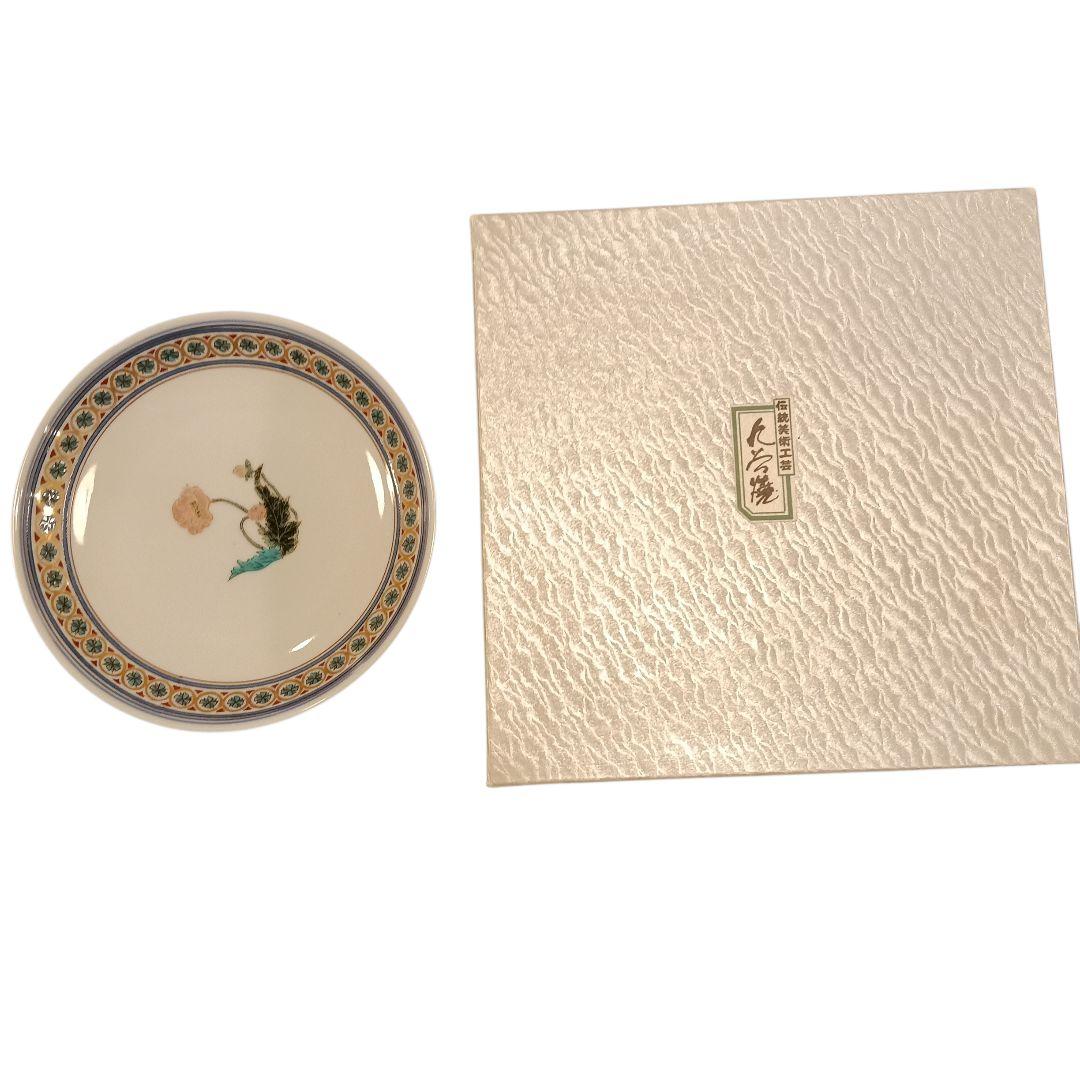 九谷焼（くたにやき）の銘々皿（めいめいざら）で、特に「青郊窯（せいこうがま）」