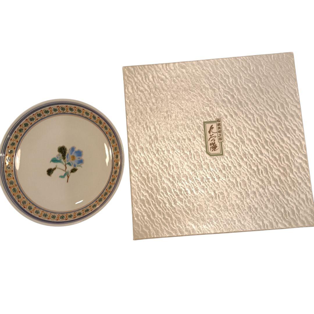 九谷焼（くたにやき）の銘々皿（めいめいざら）で、特に「青郊窯（せいこうがま）」