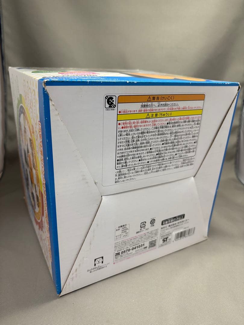 もっとなかよしロビジュニア タカラトミー　取扱説明書付き
