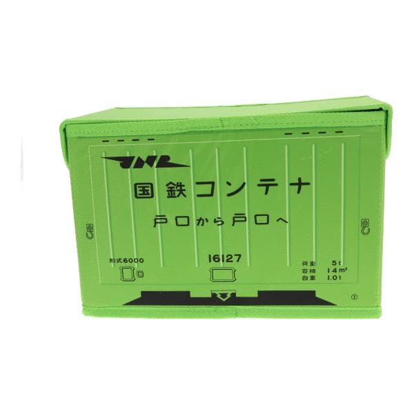 JR貨物コンテナ 折りたたみ式収納ボックス セット