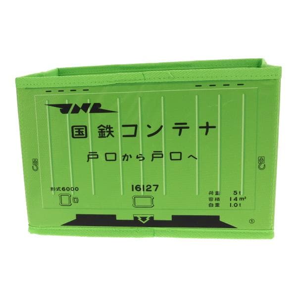 JR貨物コンテナ 折りたたみ式収納ボックス セット