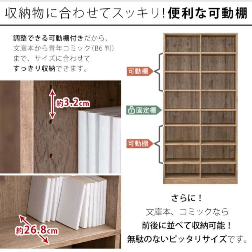 【送料込み】アイリスオーヤマ 本棚 アッシュブラウン コミックラック 大容量