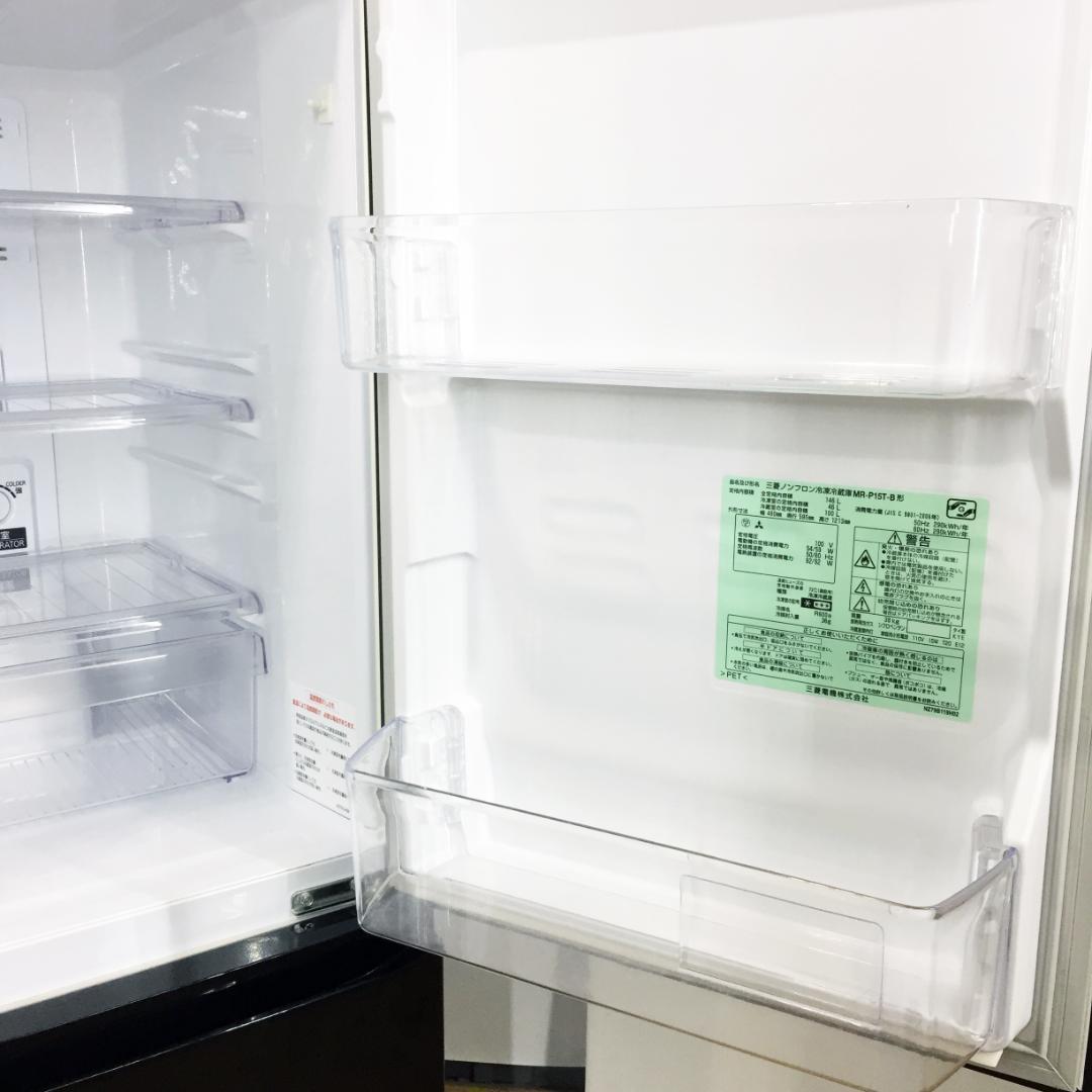 送料無料★ 三菱 146L 2ドア冷蔵庫【MR-P15S-B】