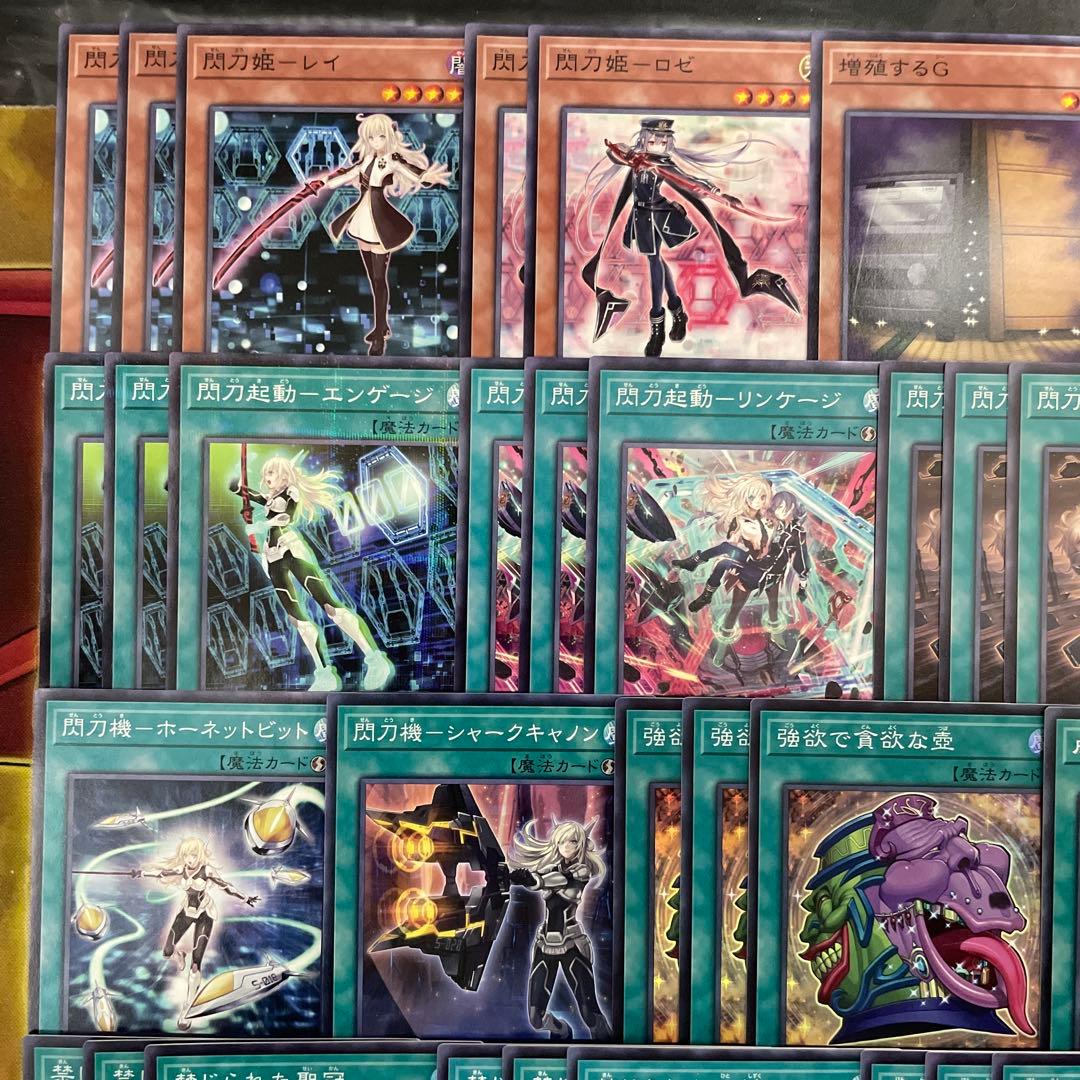 大会優勝構築 閃刀姫デッキ レイ ロゼ キアノス エンゲージゼロ 閃刀姫＝ゼロ