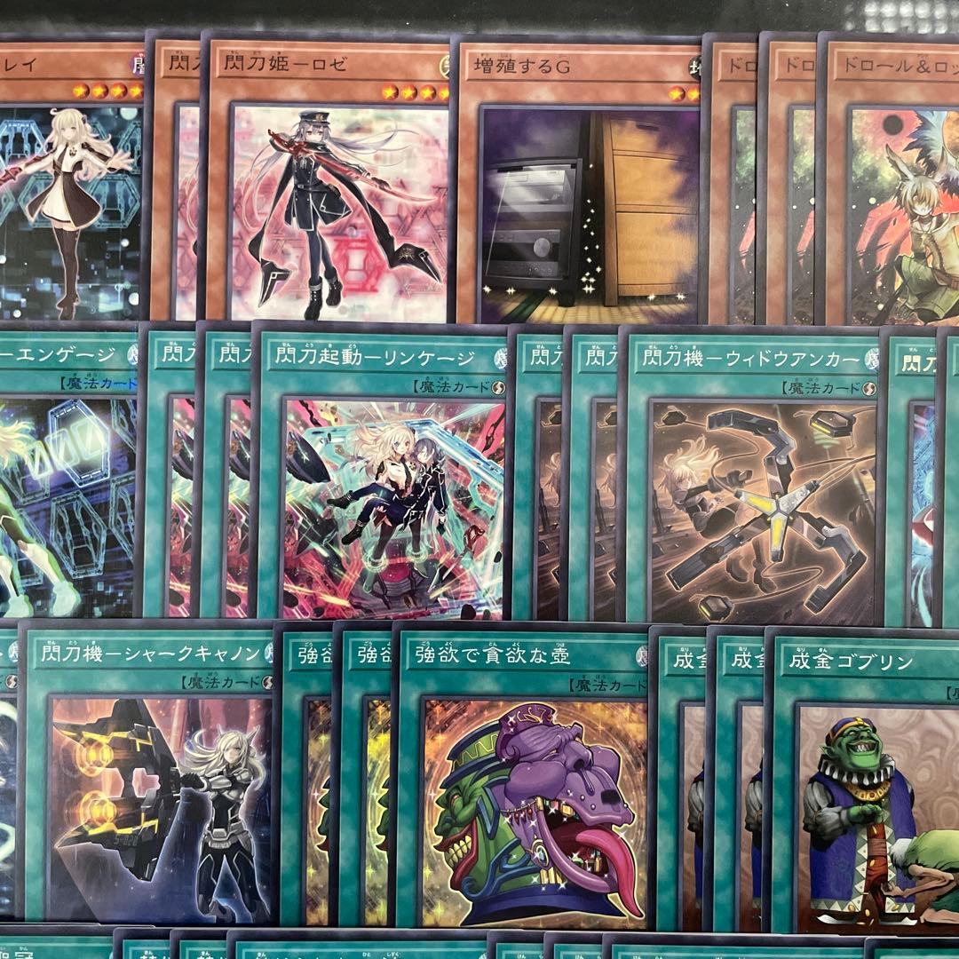 大会優勝構築 閃刀姫デッキ レイ ロゼ キアノス エンゲージゼロ 閃刀姫＝ゼロ