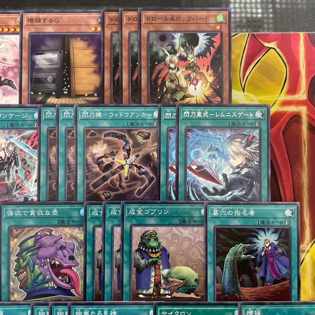 大会優勝構築 閃刀姫デッキ レイ ロゼ キアノス エンゲージゼロ 閃刀姫＝ゼロ