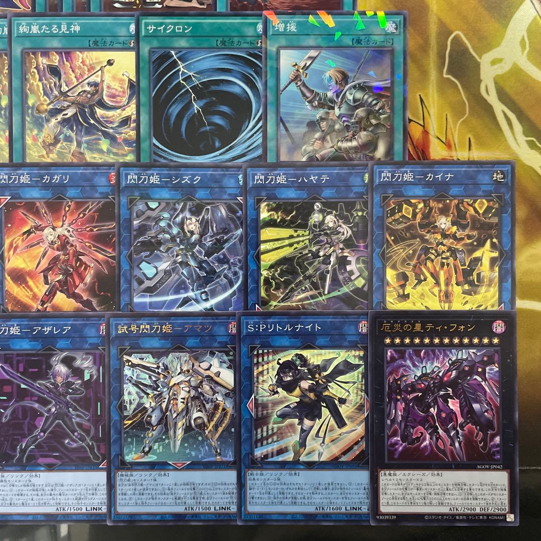 大会優勝構築 閃刀姫デッキ レイ ロゼ キアノス エンゲージゼロ 閃刀姫＝ゼロ