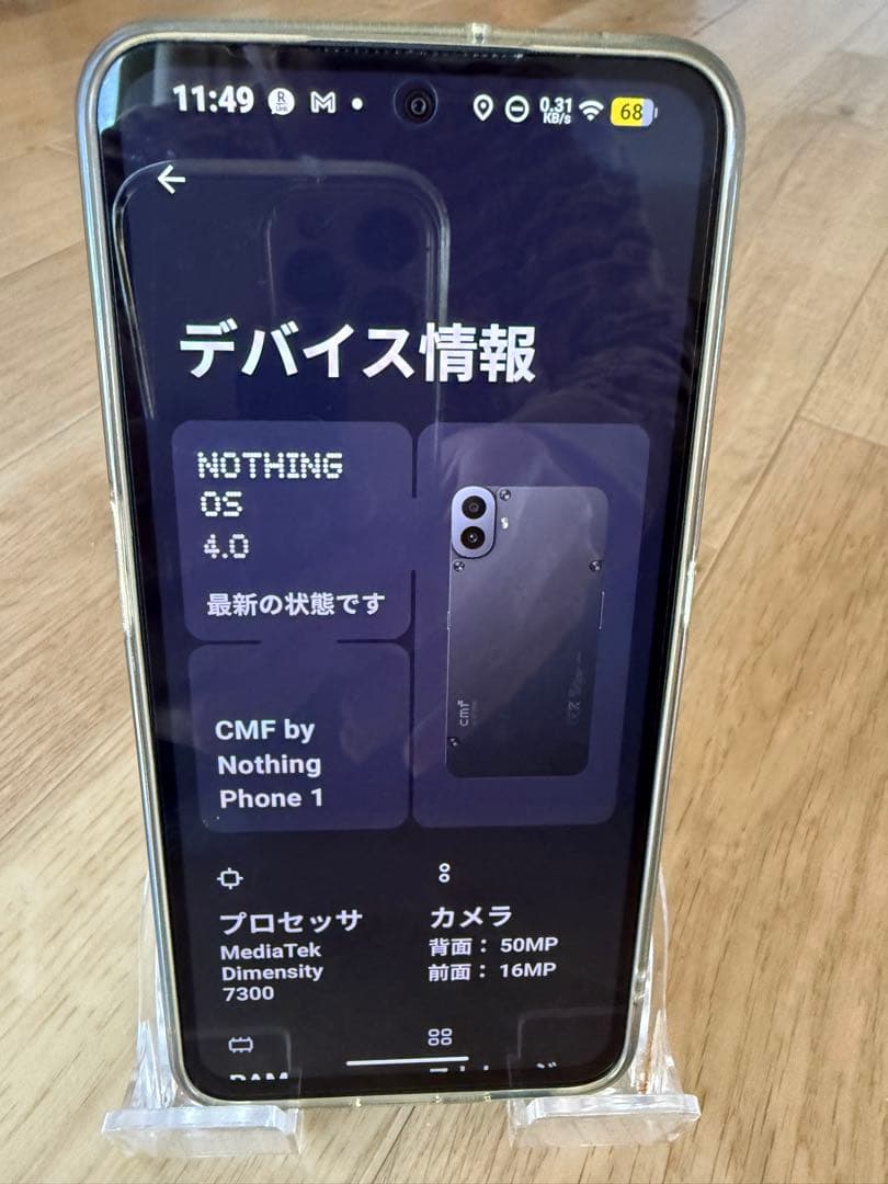 cmf Phone 1 ブラック 本体