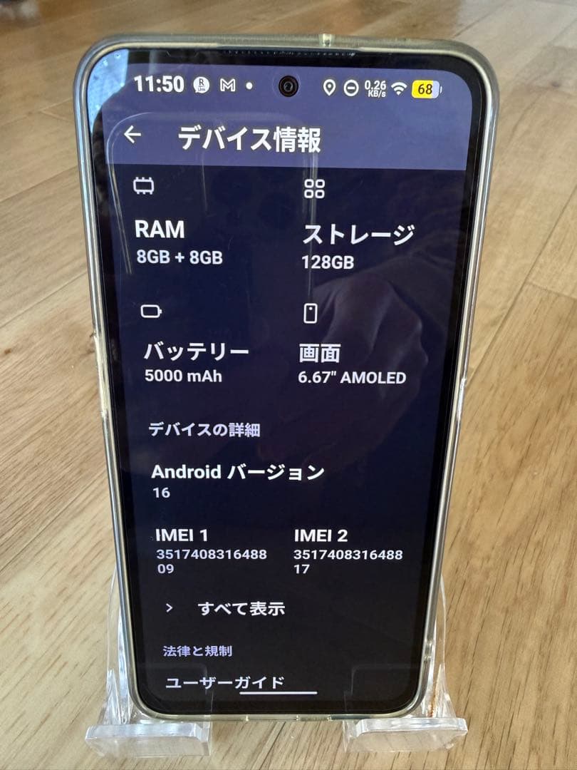 cmf Phone 1 ブラック 本体