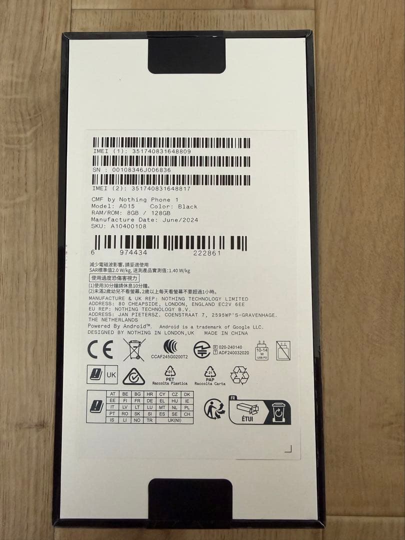 cmf Phone 1 ブラック 本体