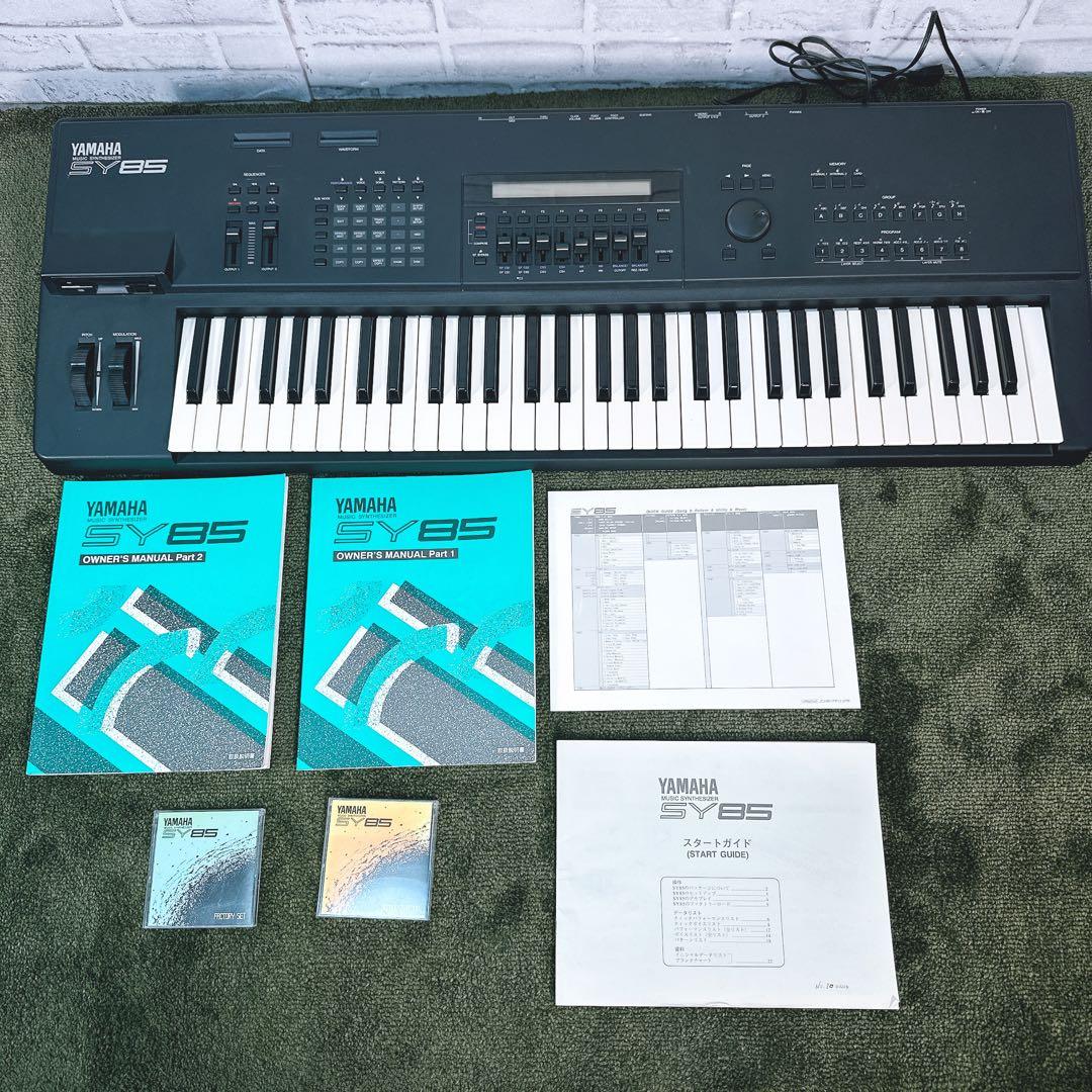 名機 YAMAHA SY85 ワークステーション シンセサイザー ヤマハ 61鍵