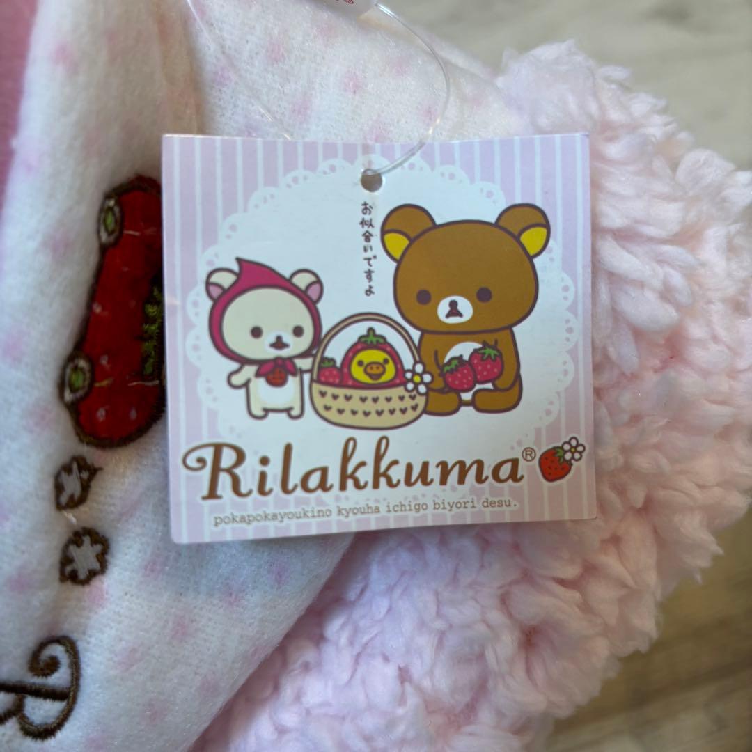 新品　初期激レア　リラックマ　コリラックマ　ルームシューズ　いちご　ピンク