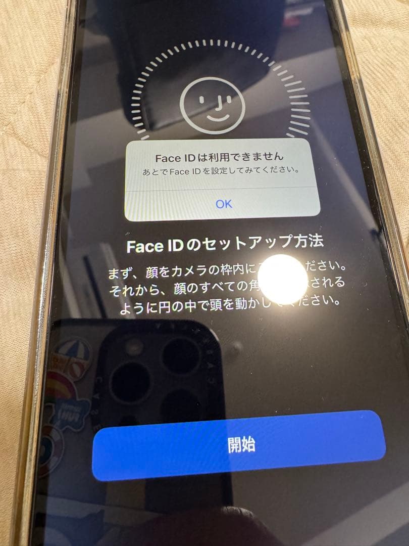 スマートフォン本体 iphone xs max 64GB