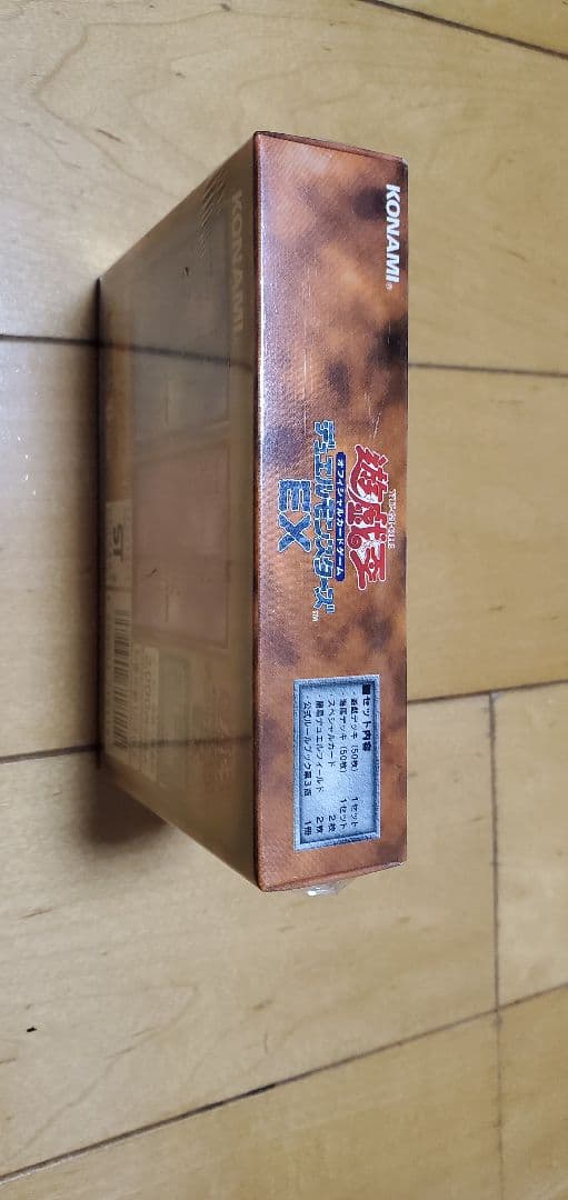 遊戯王　デュエルモンスターズ EX 初期 ex レア 5