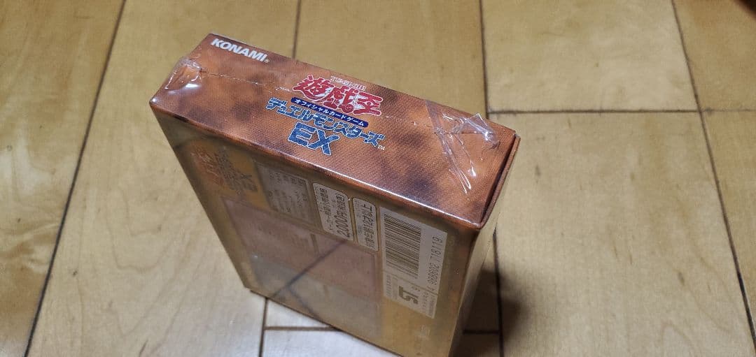 遊戯王　デュエルモンスターズ EX 初期 ex レア 5