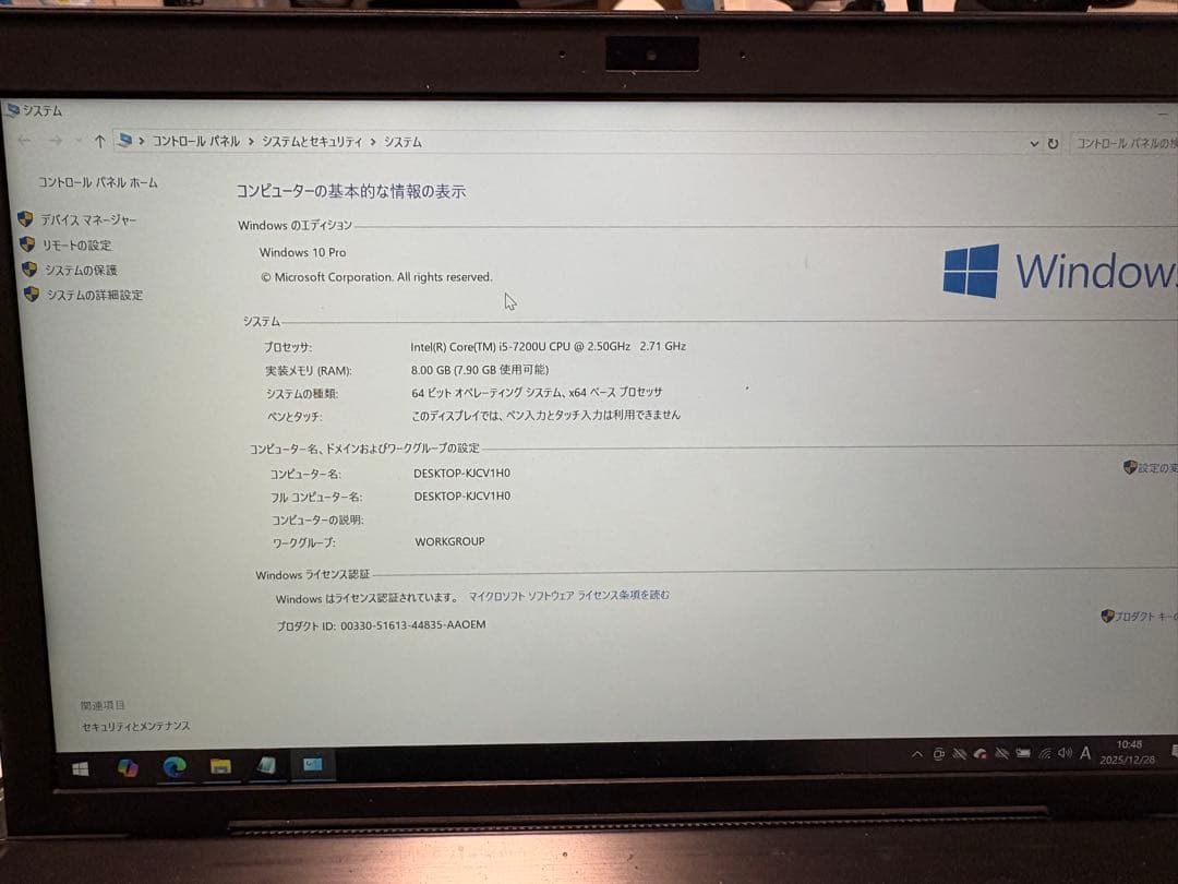 Windowsノート本体 VAIO Pro PG VJPG11C12N