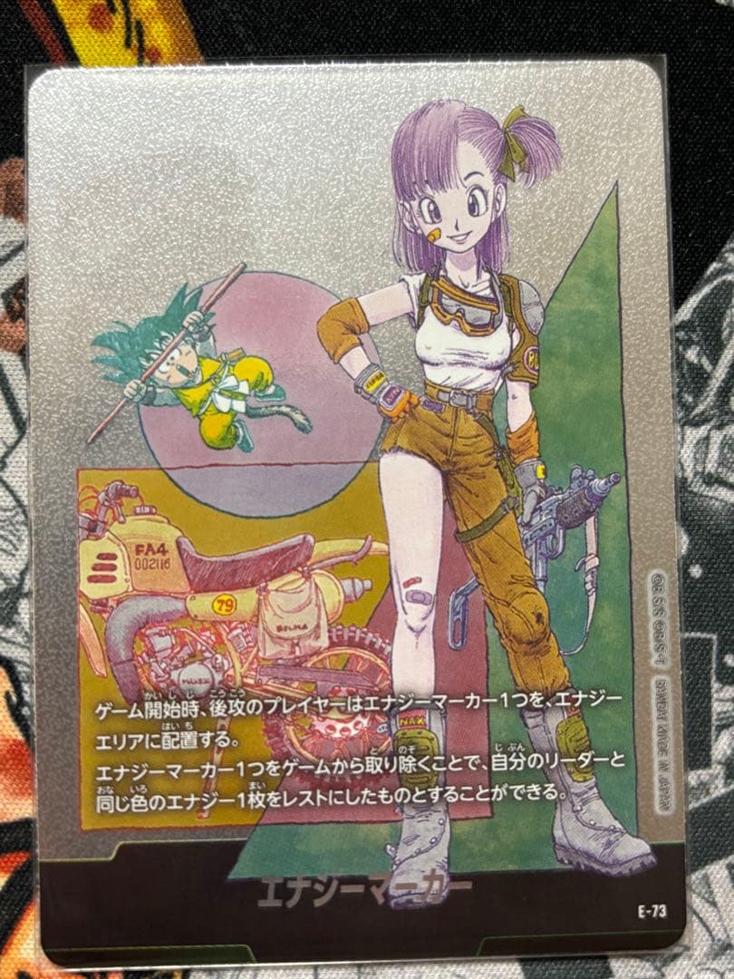 マンガブースター02 1BOX分　開封済みカード　エナジーマーカー 10巻　銀