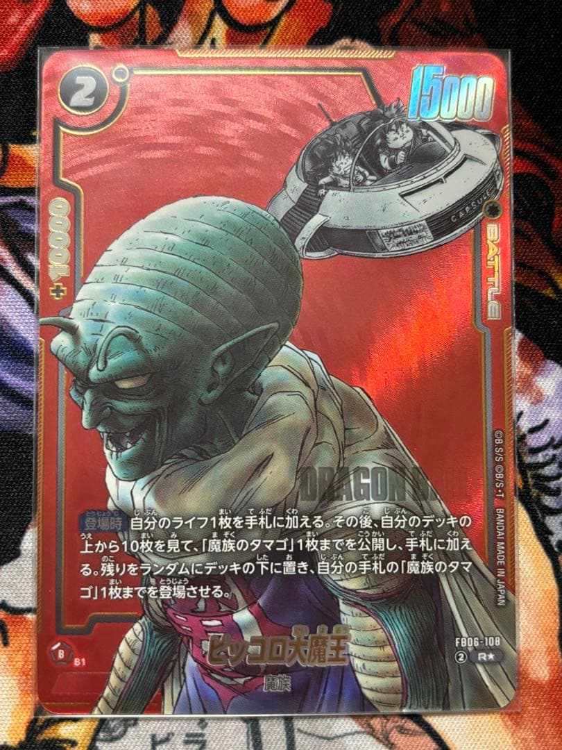 マンガブースター02 1BOX分　開封済みカード　エナジーマーカー 10巻　銀